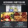海尔冰箱511升十字双开门全空间保鲜科技EPP超净除菌一级能效双变频阻氧干湿分储大容量 511升+全空间保鲜科技+EPP净+阻氧干湿分储BCD-511WGHTD19X8U1 商品缩略图4