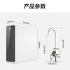 海尔（Haier）净水机 HKC2400-R762D2U1 商品缩略图9