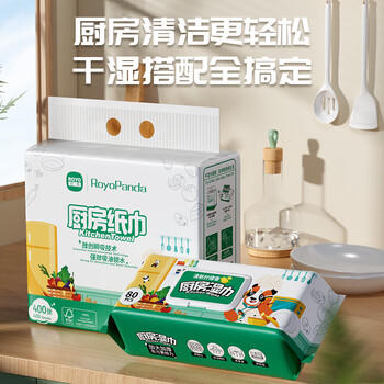 若禺厨房抽纸悬挂式 2层400张*4提 XL码食品接触级 强吸水吸油 整箱装 /家庭清洁/纸品 /清洁纸品 /抽纸 商品图2