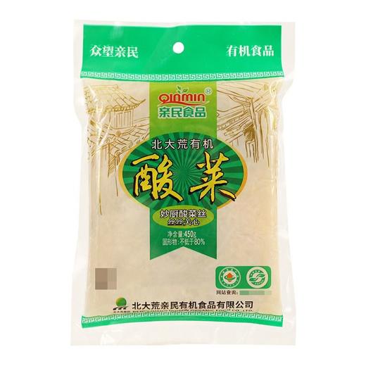 亲民食品 北大荒有机酸菜丝 450g/袋 商品图0