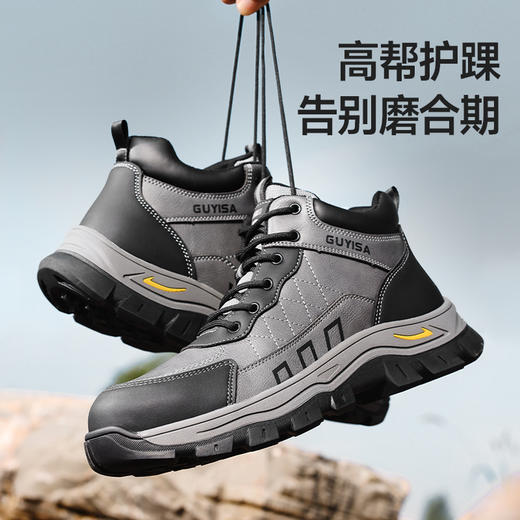 防砸防刺穿四季款高帮劳保鞋欧标钢包头凯夫拉橡胶底耐磨防滑 商品图3