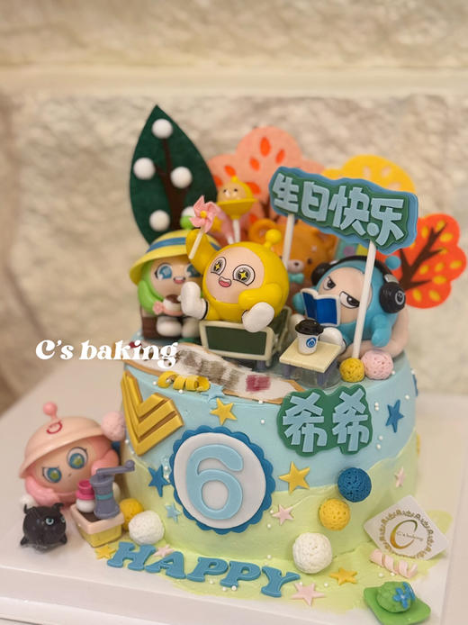 #蛋仔一起去野餐啦~#巧可爱的蛋仔派对蛋糕  忌廉蛋糕（此款需提前5天预定））（默认自提，收费配送请联系客服） 商品图1