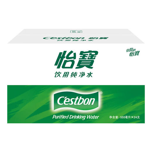 怡宝饮用纯净水555ml*24瓶装整箱非矿泉水办公会议团建小瓶水批发 商品图3