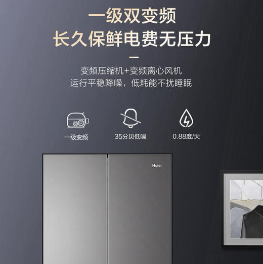 海尔（Haier）冰箱 BCD-491WGHFDB5BFU1 商品图11