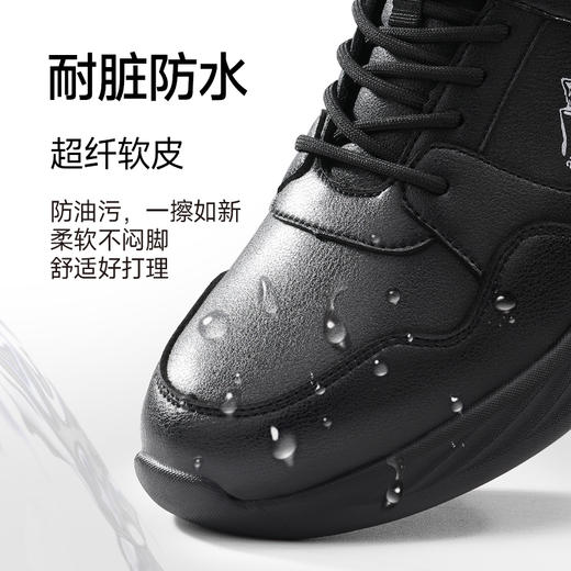 轻丫厨师鞋橡塑加橡胶贴片大底专业防滑SRC级别 商品图9