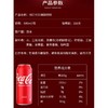 可口可乐Coca-Cola 碳酸饮料 500ml/厅 商品缩略图1