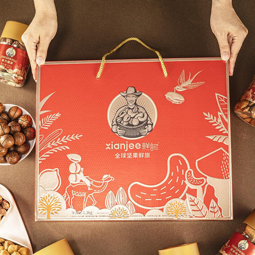 鲜记 全球坚果鲜旅-1.3kg 坚果礼盒办公室休闲零食坚果炒货节日送礼 商品图3