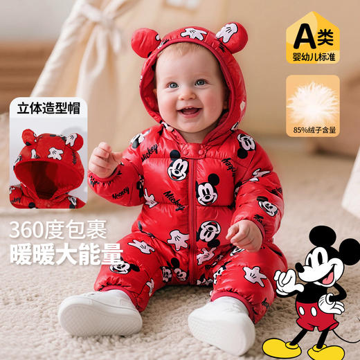 迪士尼宝宝男宝羽绒连体衣ZD4EL005 商品图0