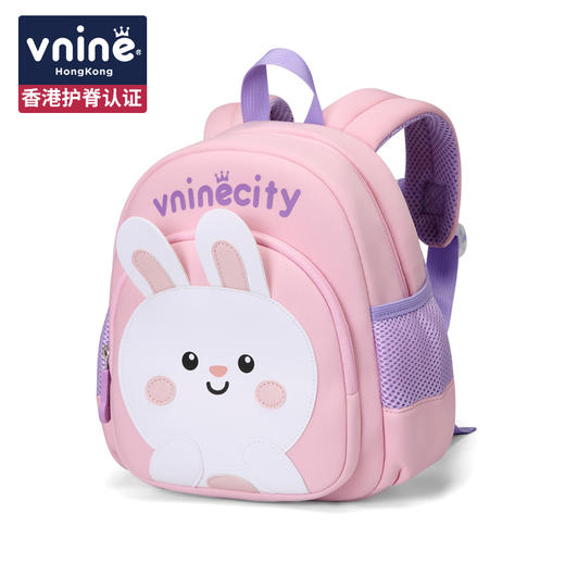 第九城（V.NINE）VCS23968 书包幼儿园宝宝轻防走失背包3-6周岁卡通可爱儿童书包带牵引绳 商品图2