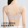 【隐形粉底肤】大胸显小全包兔耳杯内衣女上托防垂内搭无痕文胸轻舞夕颜 商品缩略图6