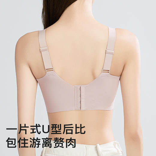 【隐形粉底肤】大胸显小全包兔耳杯内衣女上托防垂内搭无痕文胸轻舞夕颜 商品图6