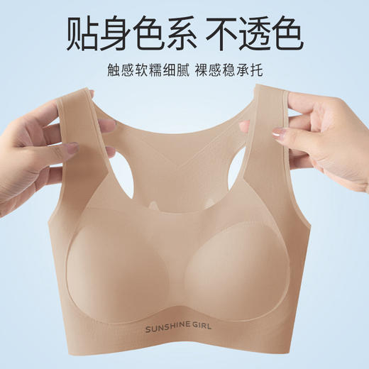 【隐形肤不透色】发育期12-18少女文胸女童初高中生内衣抗菌运动背心 商品图1
