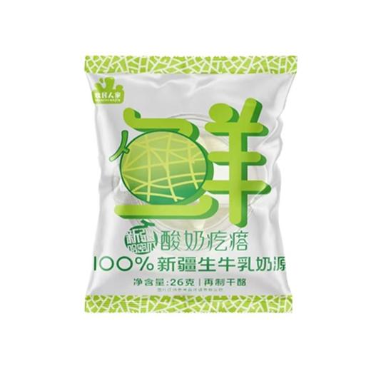 牧民人家 新疆哈密瓜酸奶疙瘩再制干酪 26g/个 商品图0