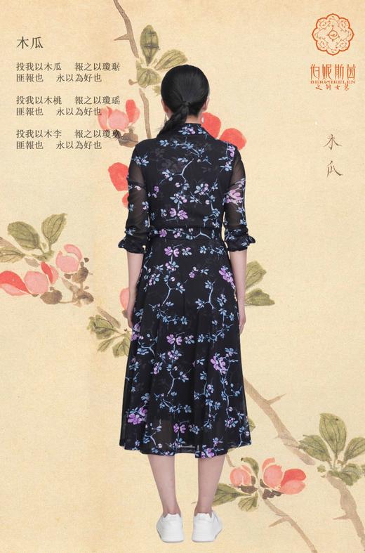 SZ3S02_漆黑色_连衣裙_春夏_裹身收腰气质显瘦_高级女装_BERNIEELEN 伯妮斯茵 商品图5