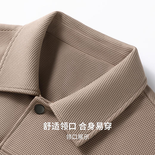 圣得西男士翻领工装夹克2025年秋季新款潮流百搭华夫格肌理外套 商品图6