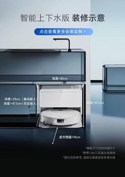 石头【P20 Ultra Plus 】扫地机器人 商品图1