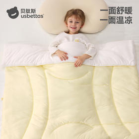 贝肽斯婴儿被子10A抗菌抚眠双感被儿童宝宝四季通用保温小被盖被