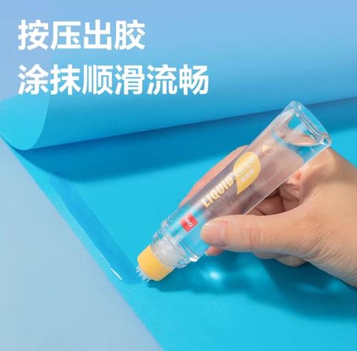 得力JS107防漏液体胶100ml 商品图2