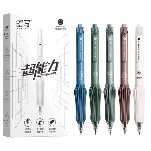 【黑科技减负笔！下单送笔芯！】 简约按动中性笔 学生用AS笔头刷题笔速干顺，黑科技AS笔头⚡速干不脏手，握感像棉花般柔软！学生刷题标配📚1盒5支还送20芯🔥抢到就是赚到！， 商品图4