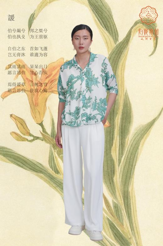 伯妮斯茵 | 温柔清雅 白底绿花雪纺上衣 诗经《谖》主题纹样 透气飘逸 气质出游款  SZ3F01-铜青色衬衫 商品图0