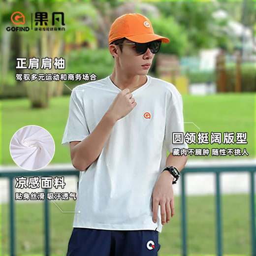 【休闲时尚短袖】果凡男女同款短袖棉感通勤T恤GTD21258 商品图1