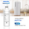 飞利浦（PHILIPS）厨下净水器滤芯AUT714 适用：AUT7000 商品缩略图0