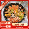 四周年套餐（19粒）（聚会） 商品缩略图0