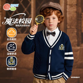 春秋中大童针织开衫外套男童毛衣舒适保暖童趣卡通儿童毛衫针织开衫ZB3ES052