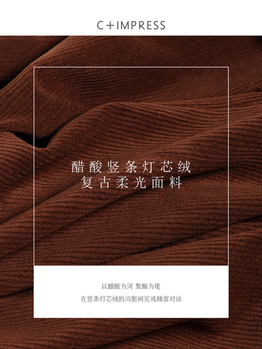 西嘉|得体风职场复古宽肩廓形灯芯绒西装外套+直筒西裤套装女秋冬WT2503029 商品图4