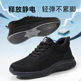 劳保鞋四季款实心底 防静电专业防滑SRC