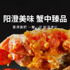 一价到底【咏礼记大闸蟹】阳澄美味，蟹中珍品，膏香盈溢，金脂香软！下单即送法国原装红酒卡一张！ 商品缩略图0