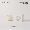 寻香之旅白噪音在公园里持久留香香薰蜡烛大豆蜡高级感生日礼物 商品缩略图0