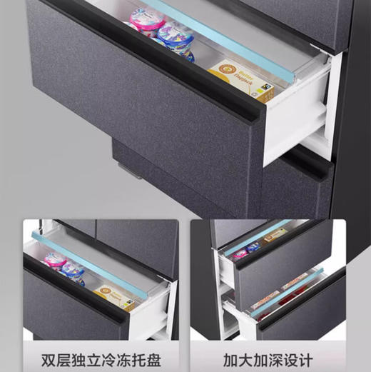 海尔（Haier）冰箱 BCD-481WGHFDB9S9U1 商品图9