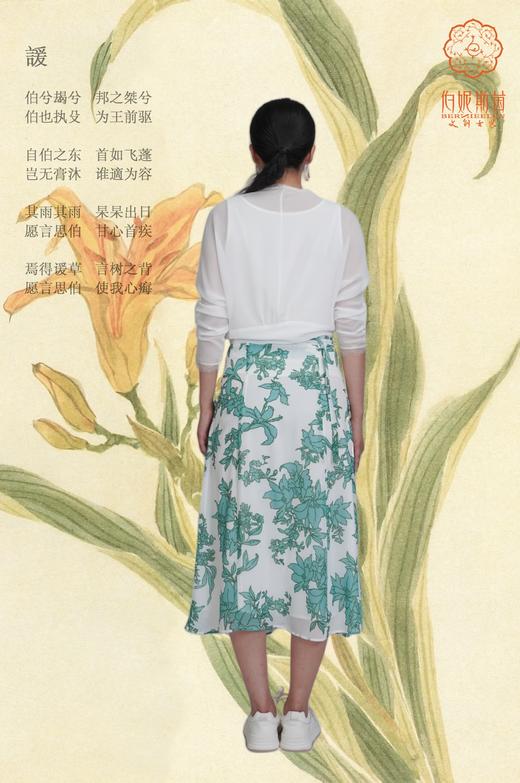 伯妮斯茵 | 温柔清新 白底绿花印花半裙 雪纺透气面料 中长款伞裙设计 气质约会款 SZ3B01-铜青色半裙-《谖》 商品图4