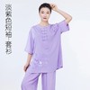 太极服装女新款洋气亚麻棉麻太极拳练功服女夏季太极服短袖 商品缩略图4