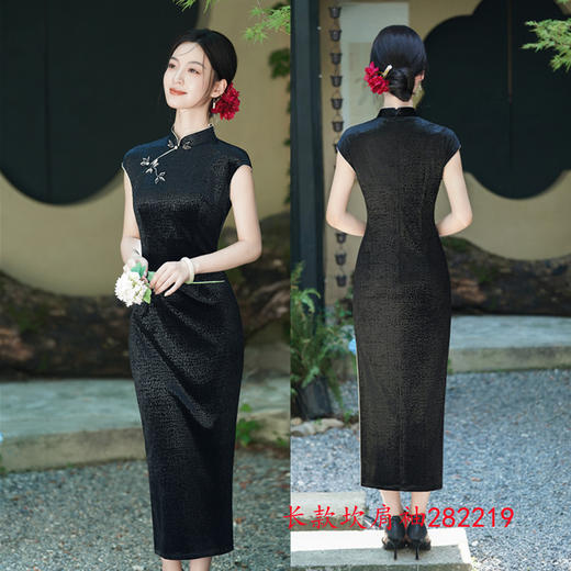 SKY 282219港风新中式长款坎肩袖旗袍 商品图0