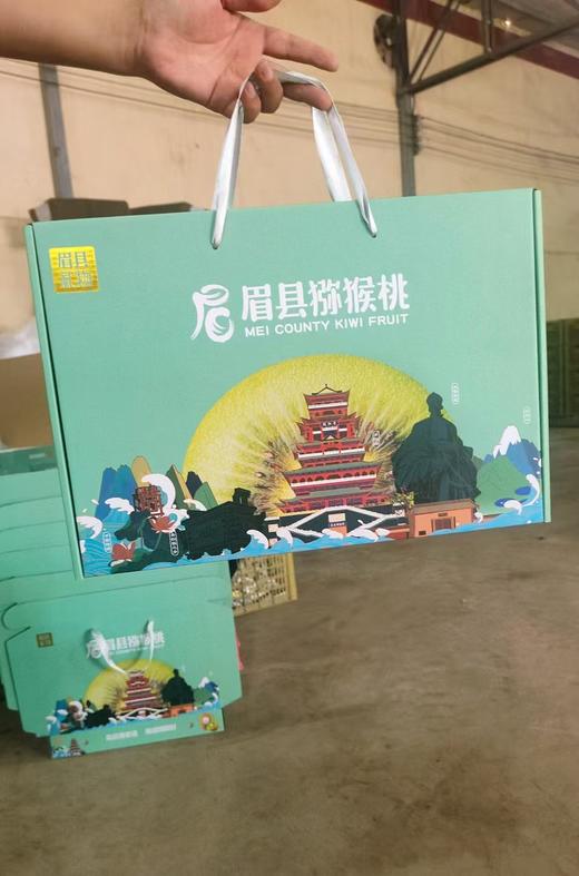 【京东快递】徐香猕猴桃  眉县猕猴桃  今天体验了一把啥叫爆汁 酸甜适中AMX 商品图9