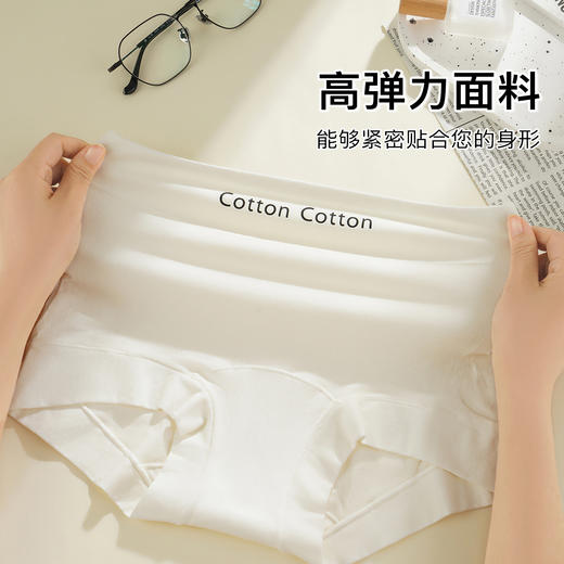 【3条装】10A抑菌纯棉中腰收腹小平角内裤女100%棉加长裆6081棉柔平角内裤 商品图7