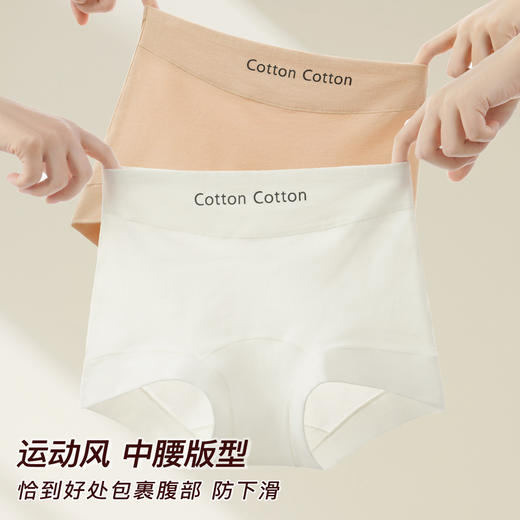 【3条装】10A抑菌纯棉中腰收腹小平角内裤女100%棉加长裆6081棉柔平角内裤 商品图4