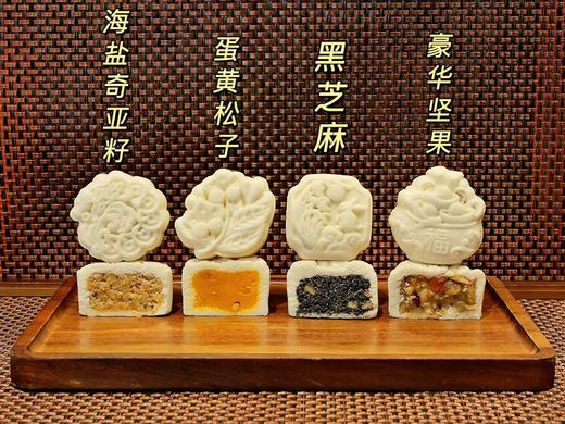 中秋暖月礼盒（米月饼8个装原价198元特价158元，仅限9月20号~10月6号下午3点到店自提，周一不可提货） 商品图1