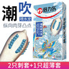 倍力乐避孕套螺纹狼牙套男用延时带刺大颗粒超薄安全套成人计生用品 【共12只】四小龙各一盒 商品缩略图4