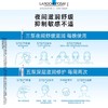 【理肤泉】B1F理肤泉特安晚间舒缓修护乳40ml×1支 商品缩略图1