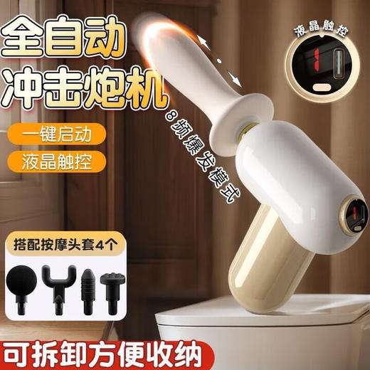 姬欲 筋膜枪按摩器女性私用按摩头深层改装头配件全自动筋膜枪炮机 【mini筋膜枪搭配随机发按摩头套】 商品图2