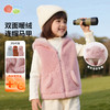 贝贝怡春秋男女童连帽马甲JB3ES001 商品缩略图0