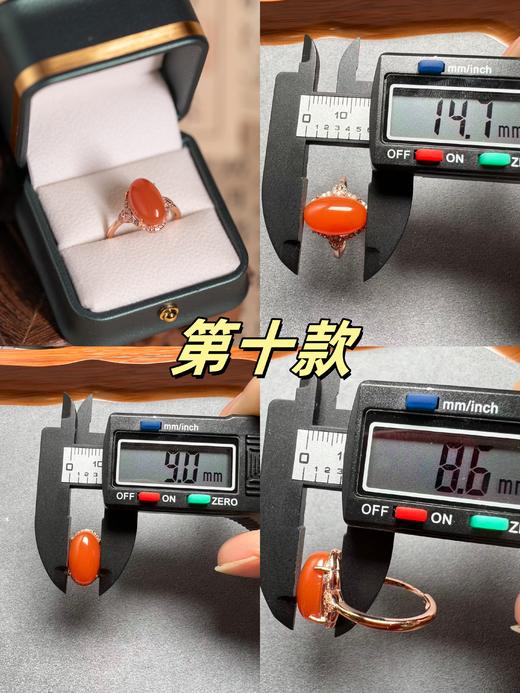 附证书【原矿川料 南红】戒指，活口可调节。925银镀金 玫瑰金❤️天然川料樱桃红，无裂饱满，值得珍藏。玫瑰金镶嵌，特别衬大气优雅的气质【非质量问题不退换】 商品图10
