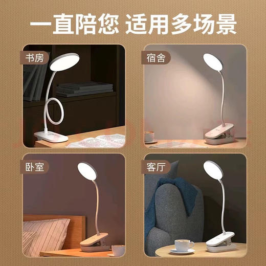 久量DP-6061可立可夹双模触控台灯 商品图3