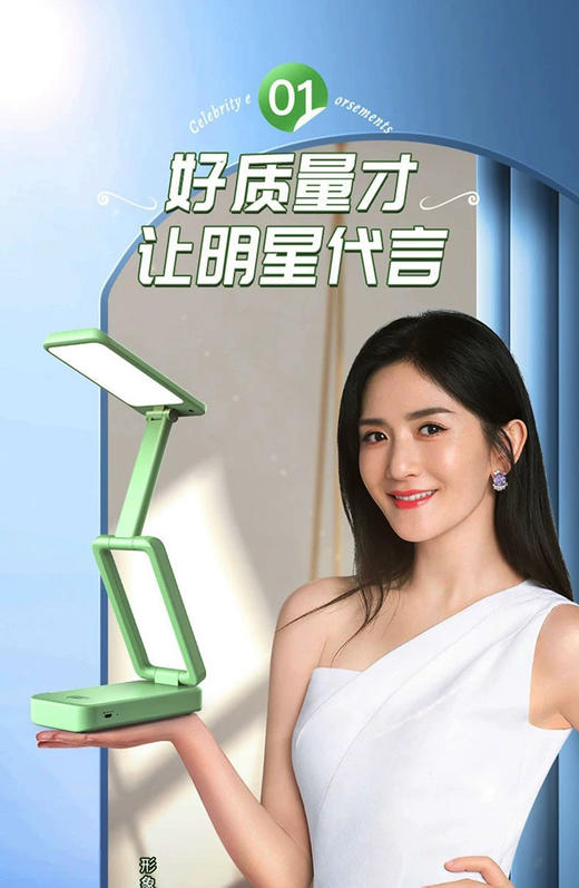 久量DP-6064纤薄便携暖白双模台灯 商品图3