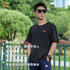 【休闲时尚短袖】果凡男女同款短袖棉感通勤T恤GTD21258 商品缩略图5