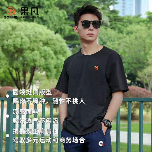 【休闲时尚短袖】果凡男女同款短袖棉感通勤T恤GTD21258 商品图5