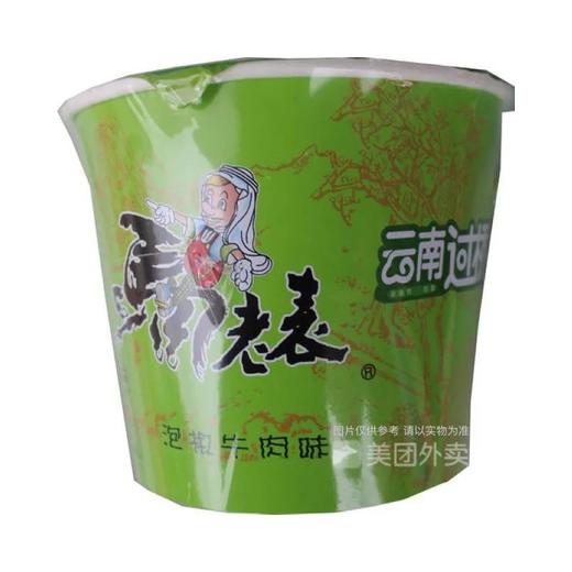 【超市】马老表云南过桥米线（泡椒牛肉）120g 商品图0